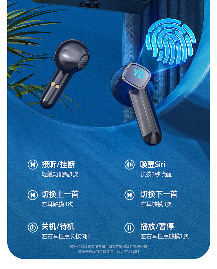 V9-镜面屏详情-华-蓝色-新_17