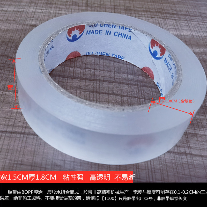 高透明1.5sku.jpg