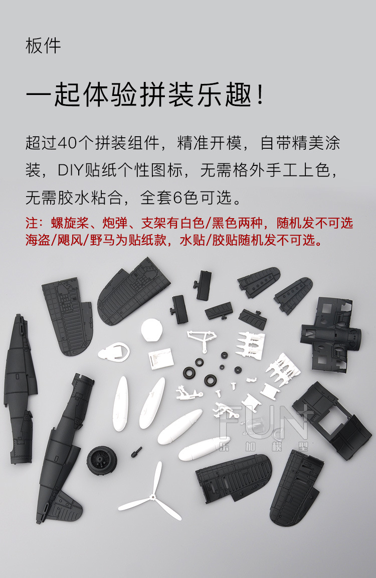 4D MODEL-战斗机-详情8.jpg