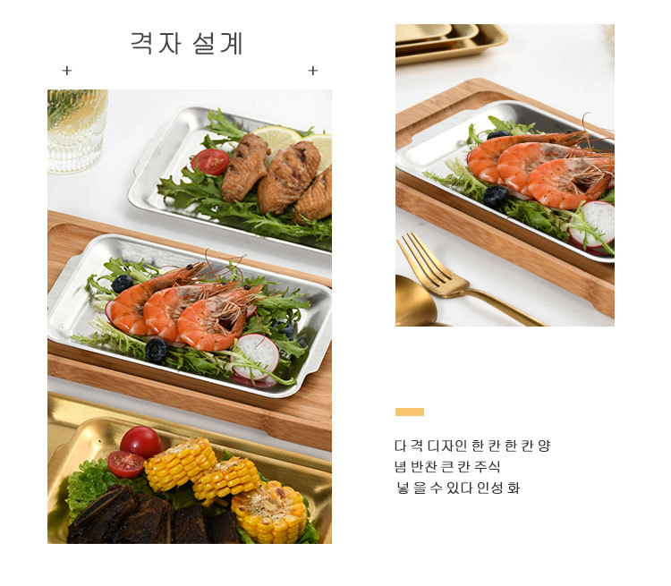 方形烤肉盘详情页_09.jpg