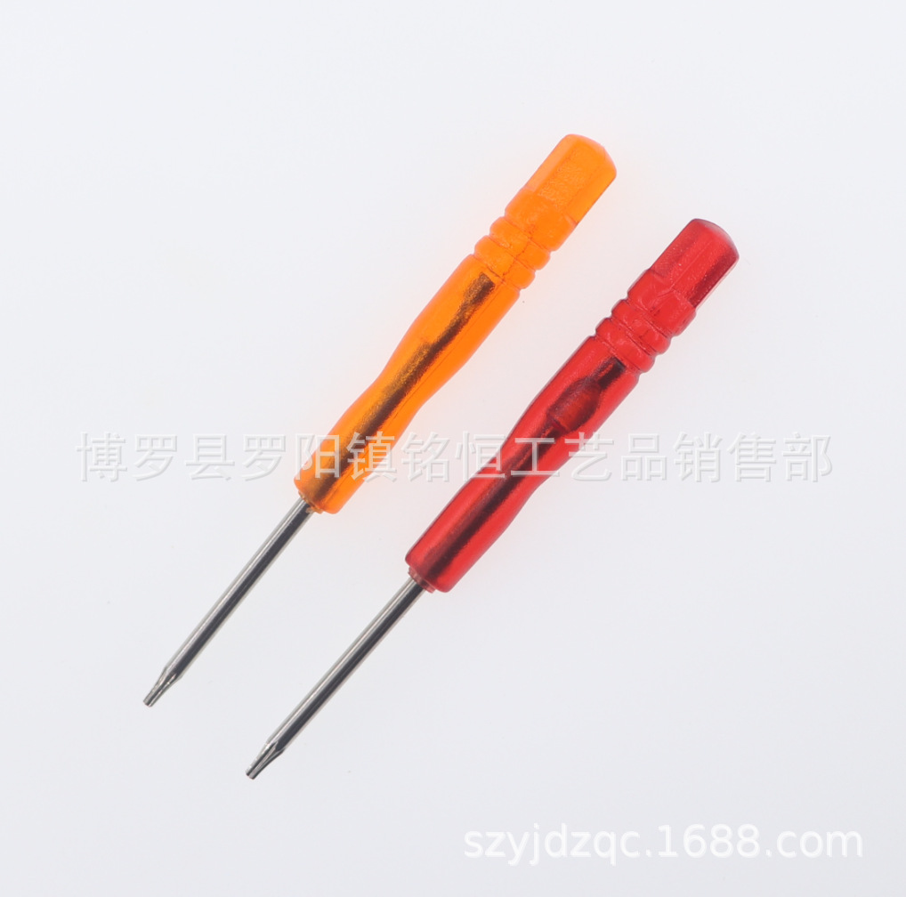 A-030-2.5X85梅花T5红和橙-2