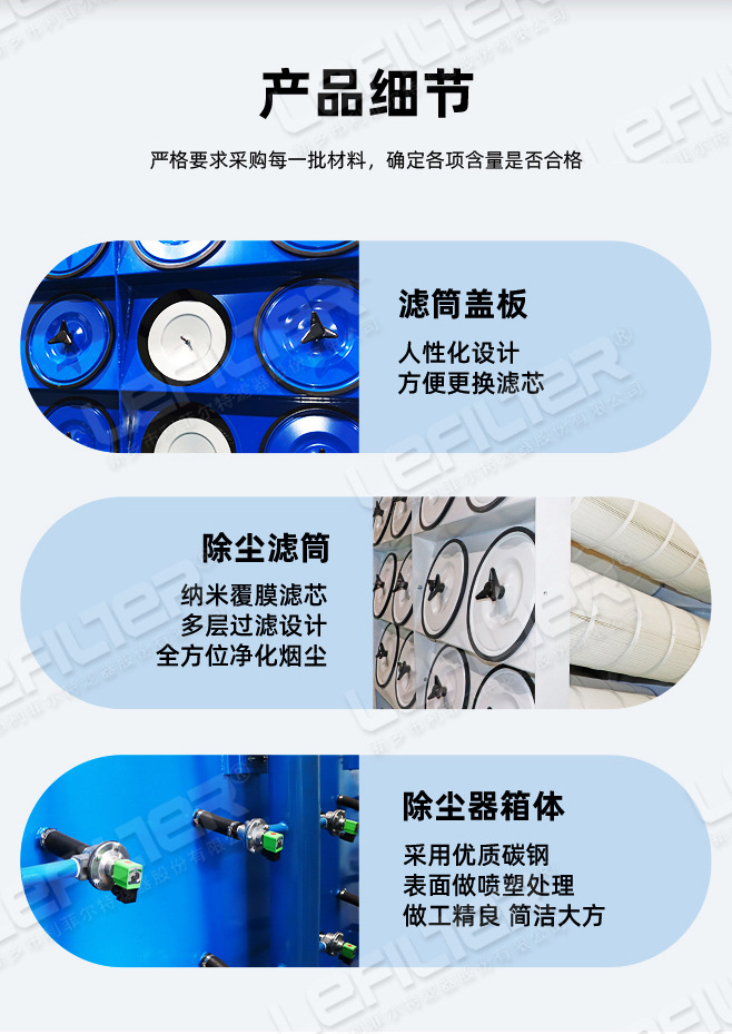 滤筒除尘器_04.jpg