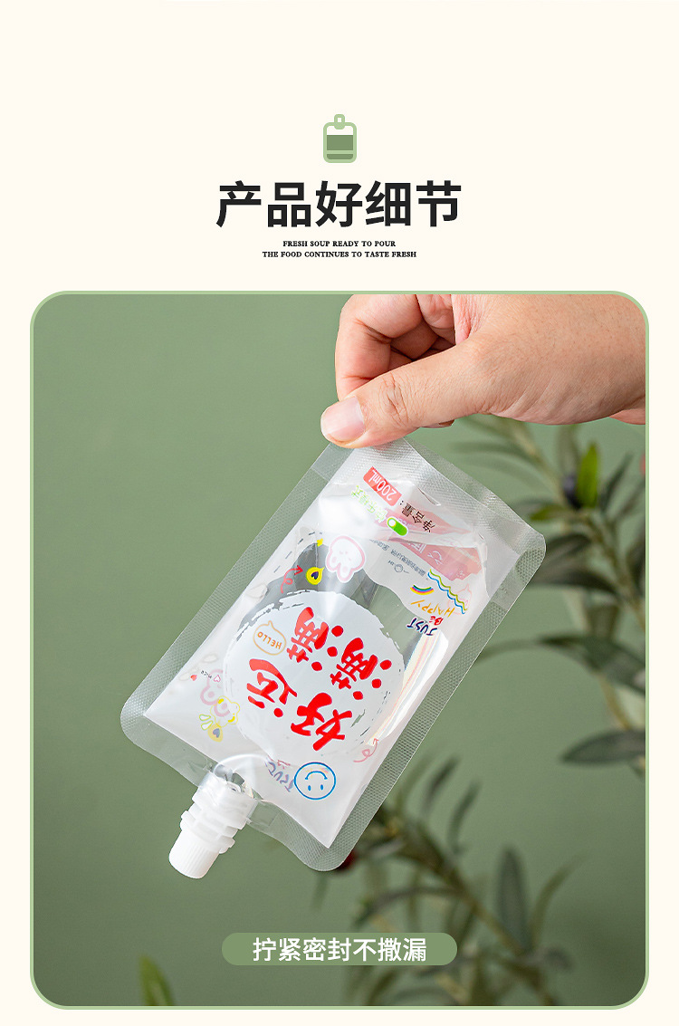 详情页_05.jpg