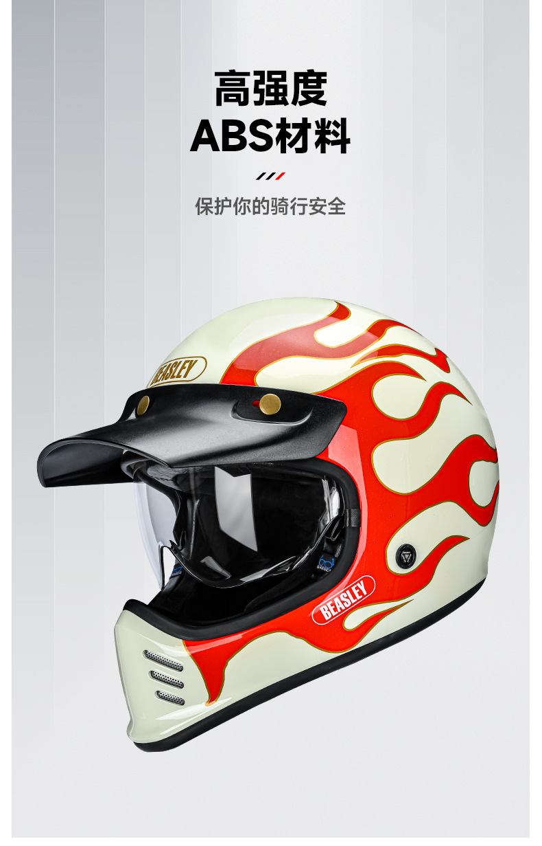 502白火焰中文详情_05