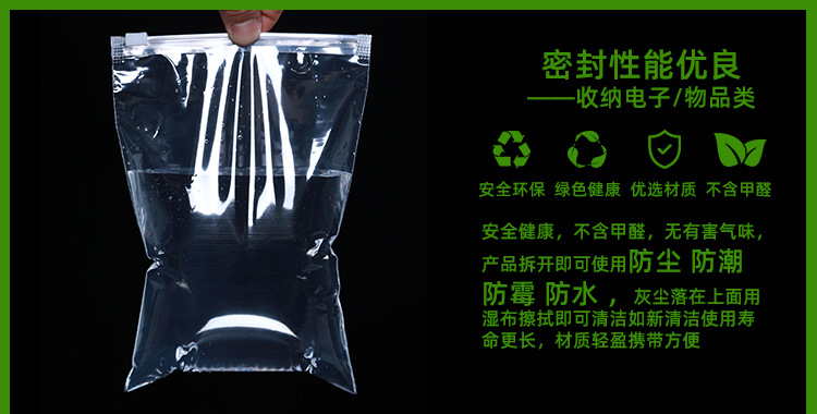 拉链袋详情14.jpg