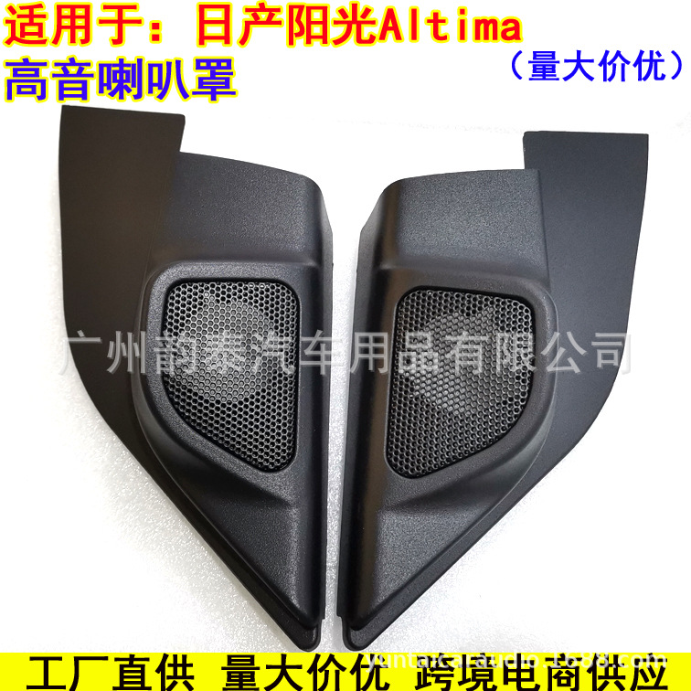 日产阳光4.jpg