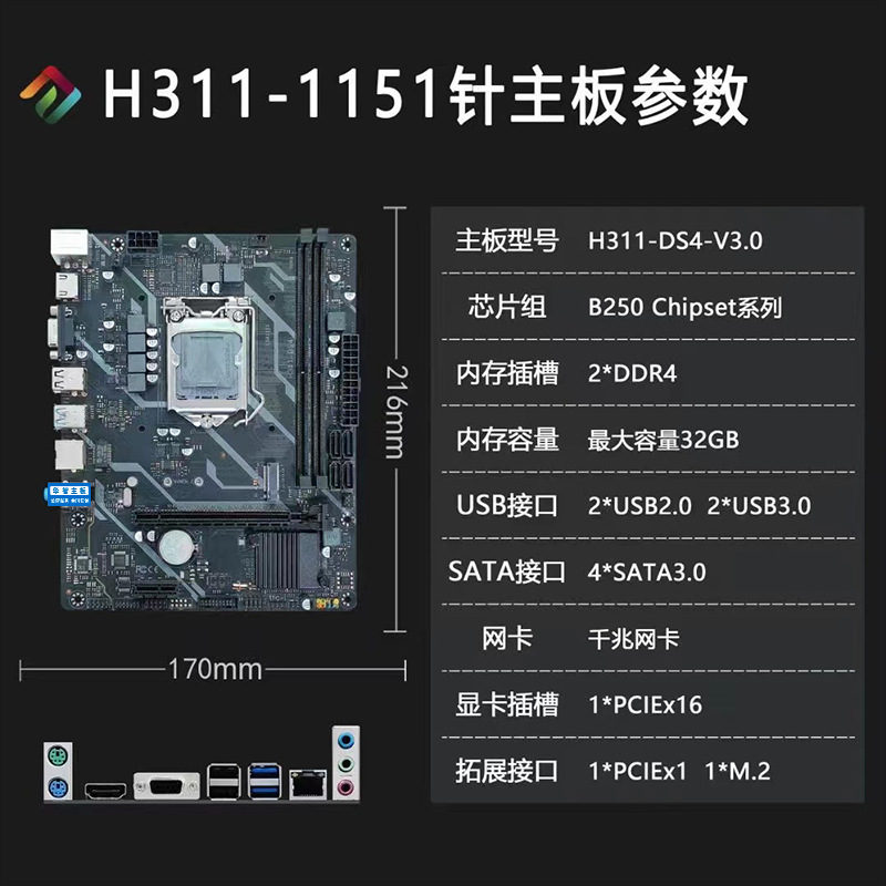 H311-1151参数.png