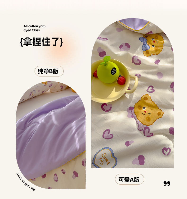 春秋被"undefined"