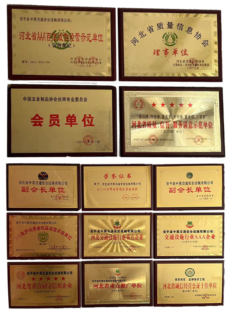 防抛网_13.jpg