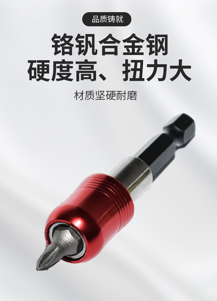 34件套螺丝刀组套_04