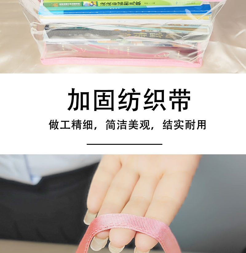 书本收纳袋_09.jpg