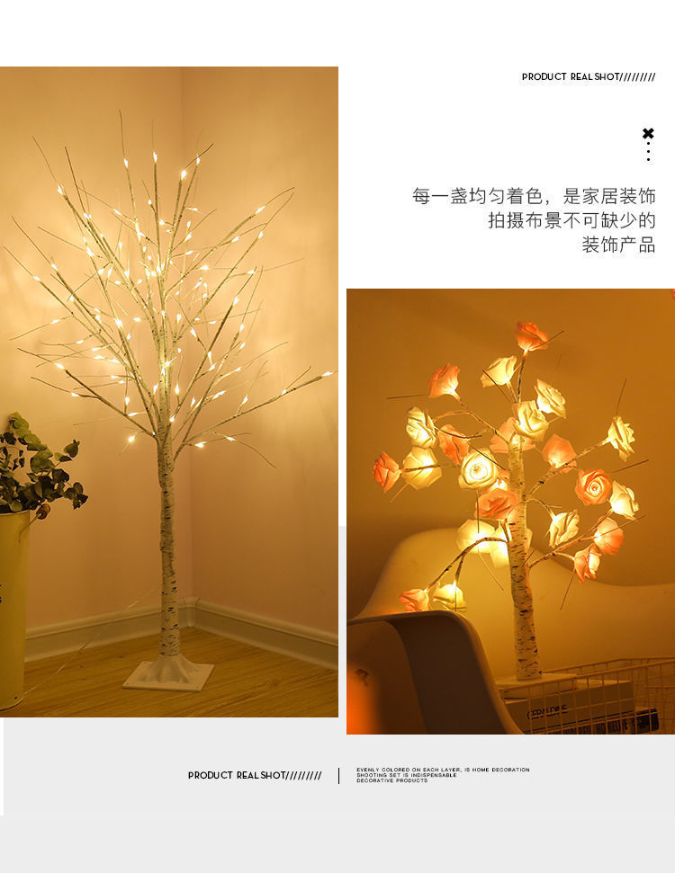 玫瑰花树灯