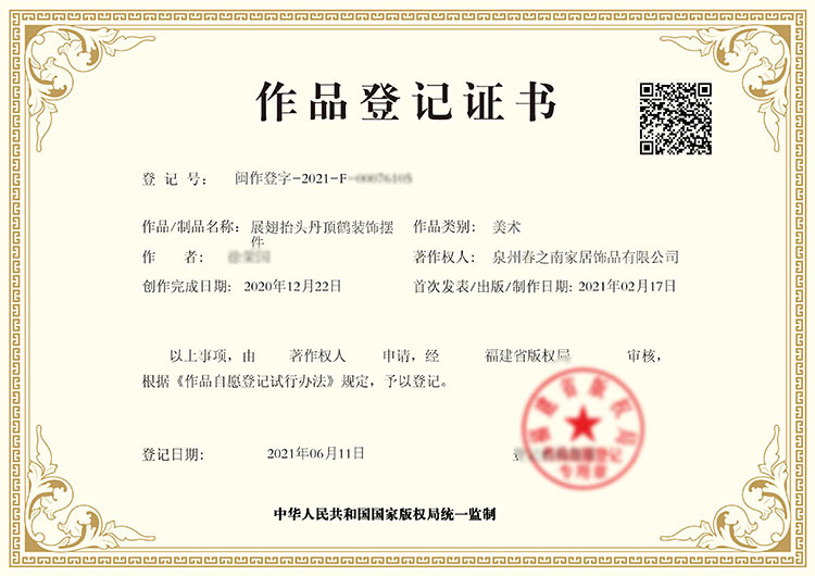 展翅抬头丹顶鹤装饰摆件.jpg