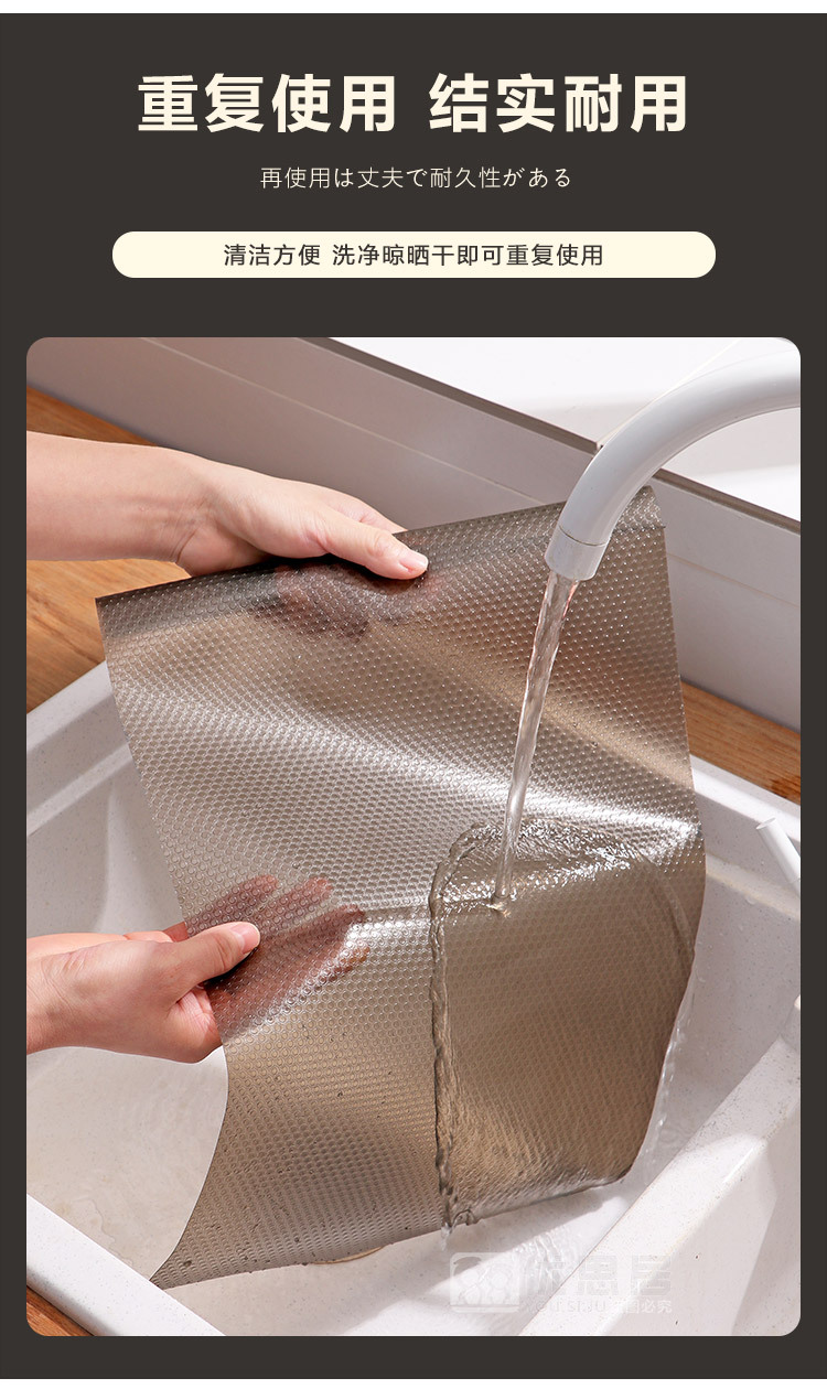 优思居防潮垫厨柜专用防水防潮贴纸厨房台面衣柜鞋柜垫子抽屉垫纸