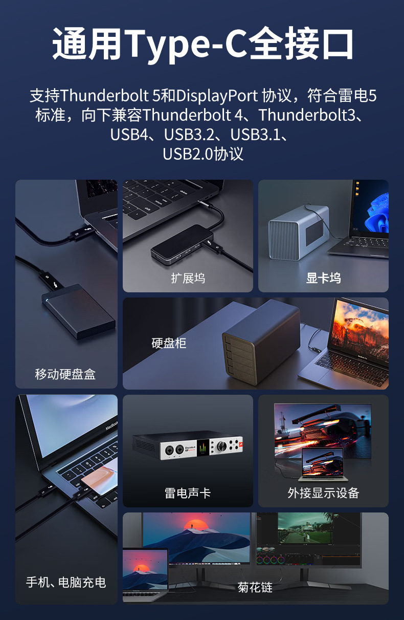 雷电5-中文版_11.jpg
