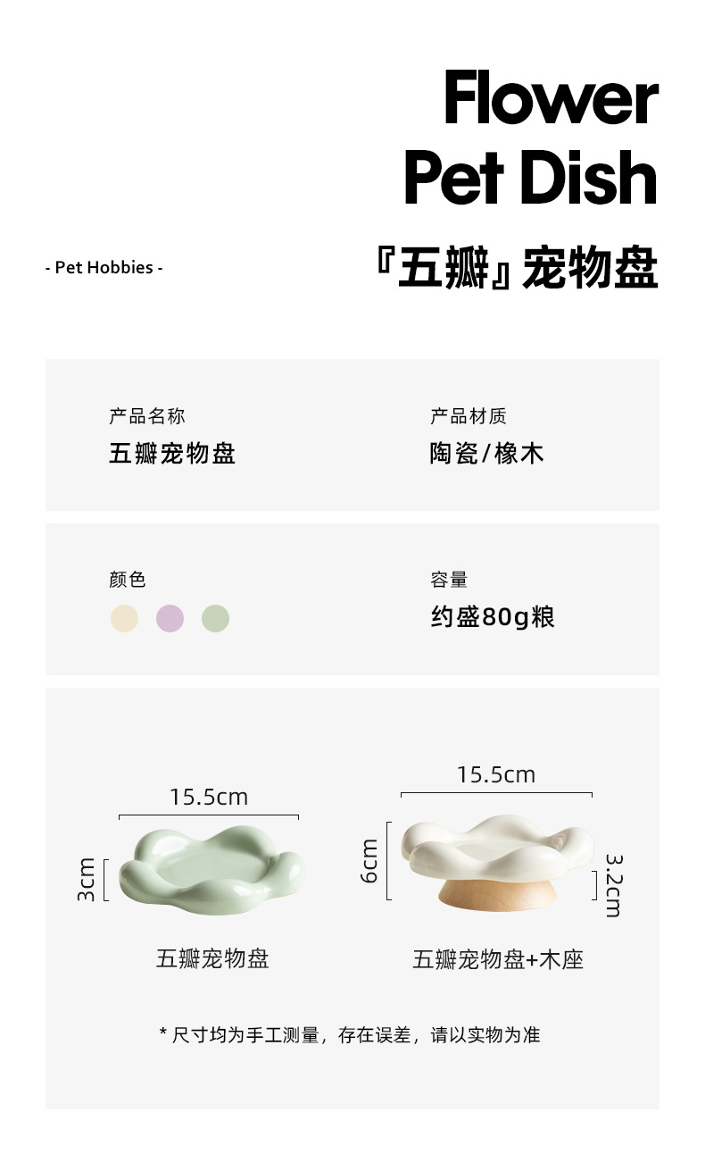 五瓣盘_02.jpg