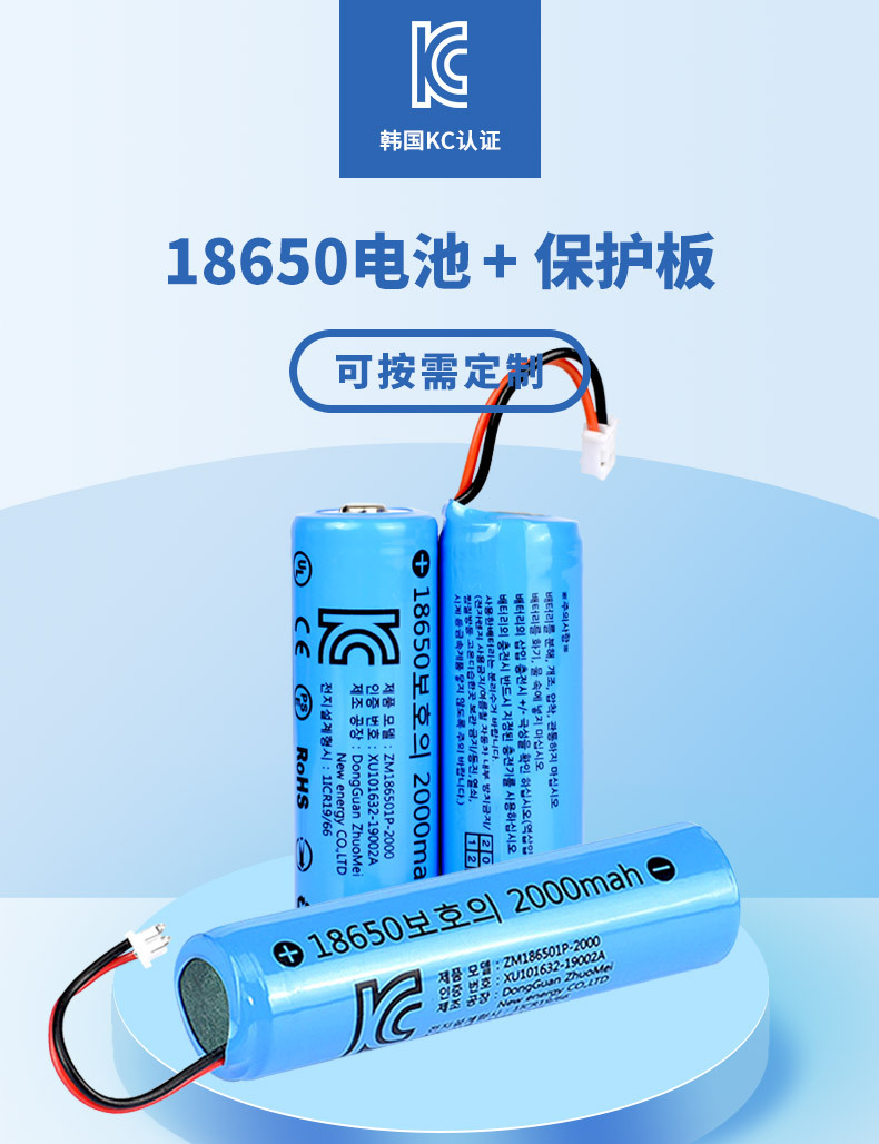 1详情-参数-KC2000出线_01.jpg