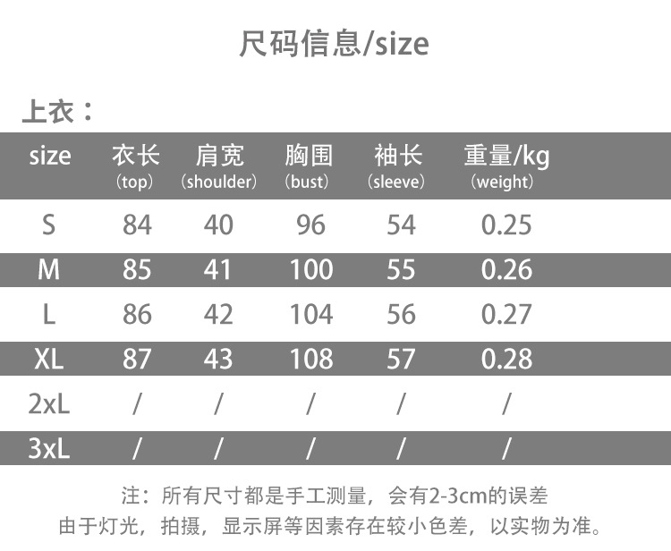 详情定稿_03.jpg