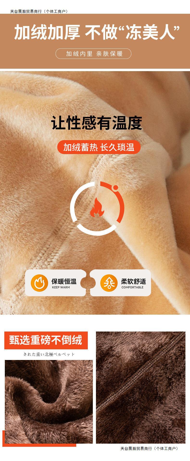 打底裤_10.jpg