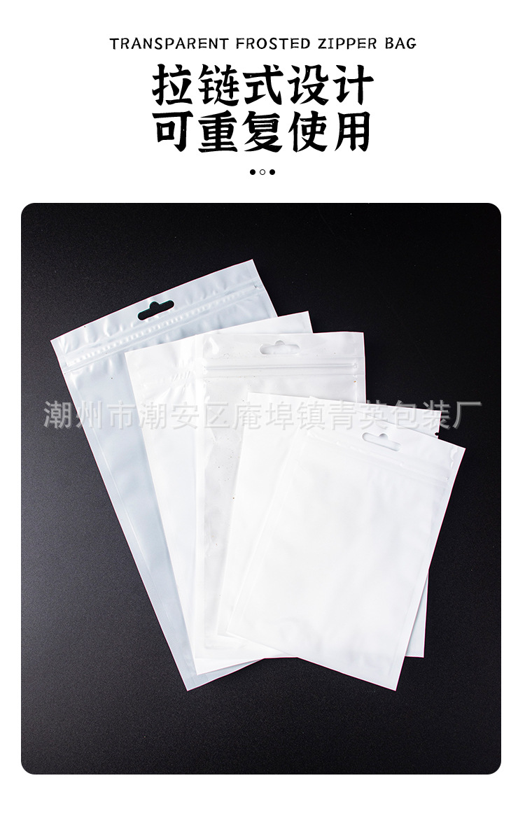 电子产品拉链袋详情页_04.jpg