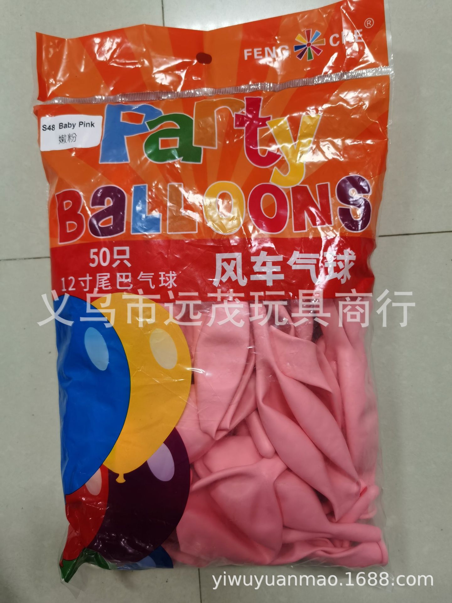 嫩粉