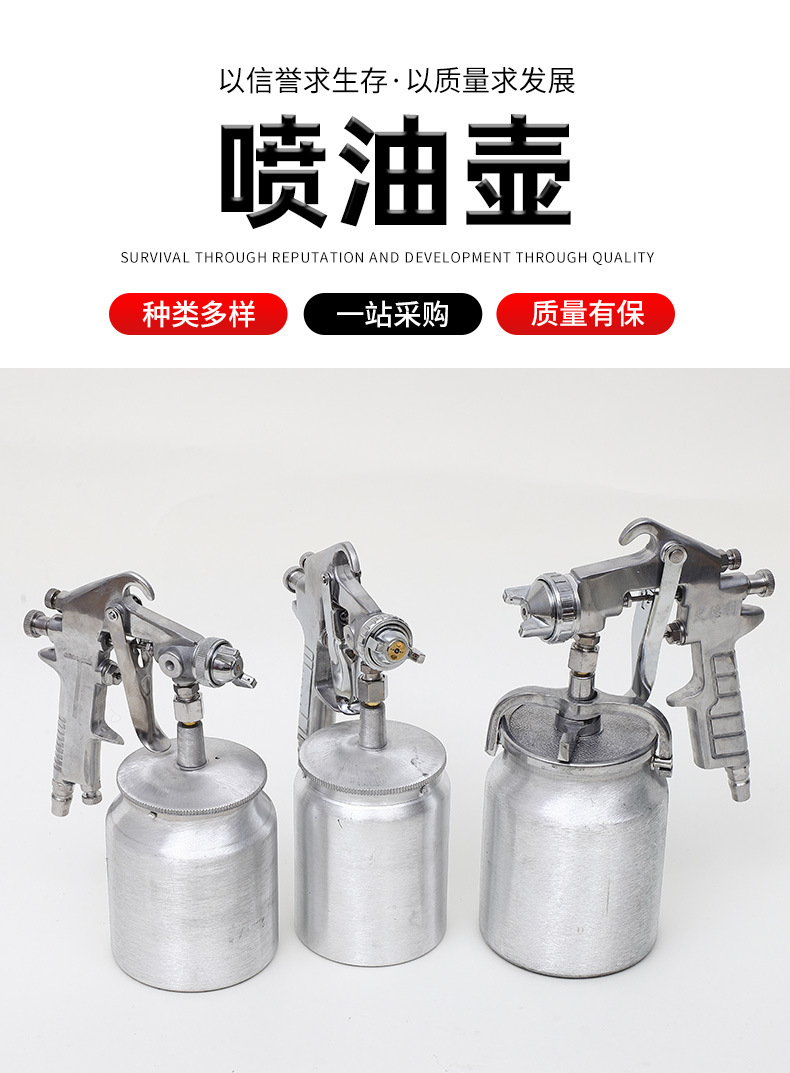 喷油壶_04.jpg