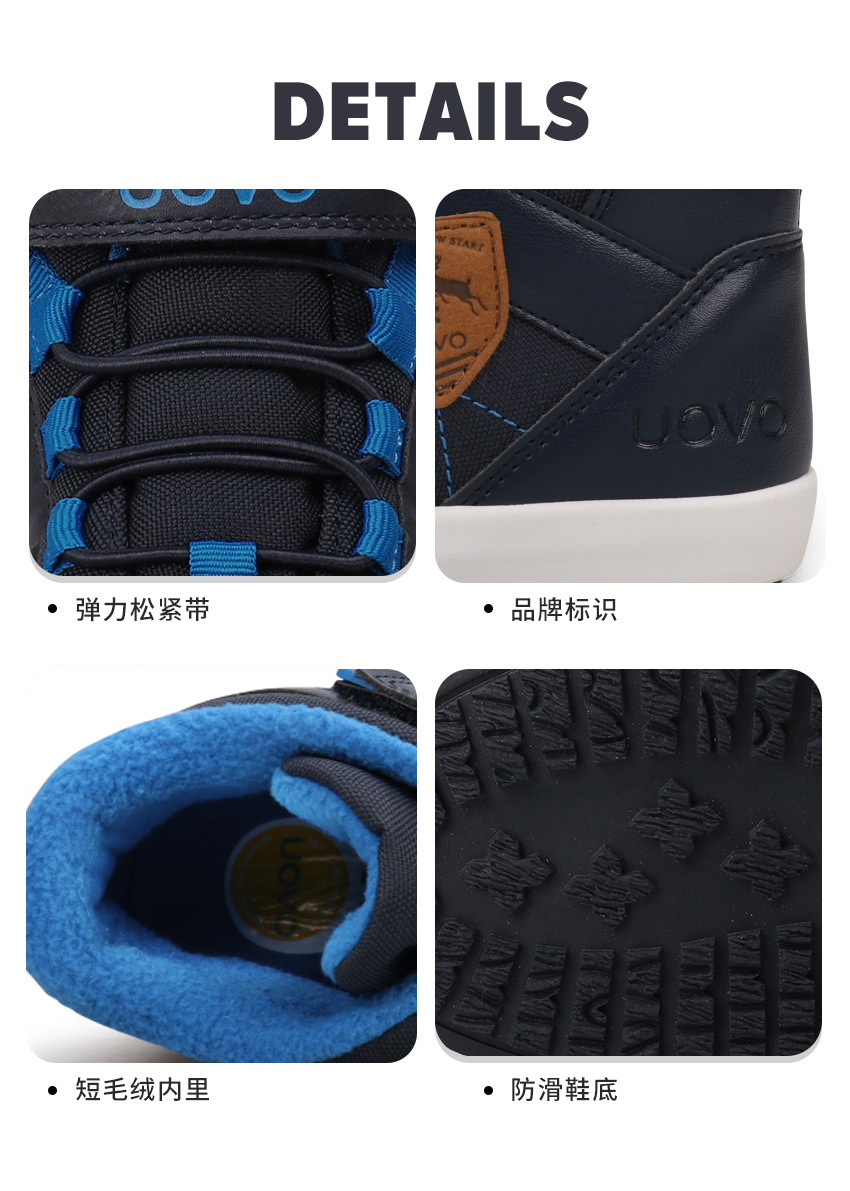 详情页-男童色_10