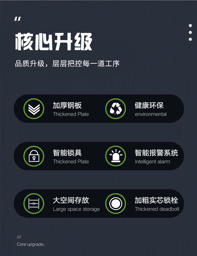 智能枪柜_02.jpg