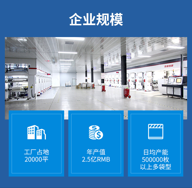 镀铝三边封_04.jpg