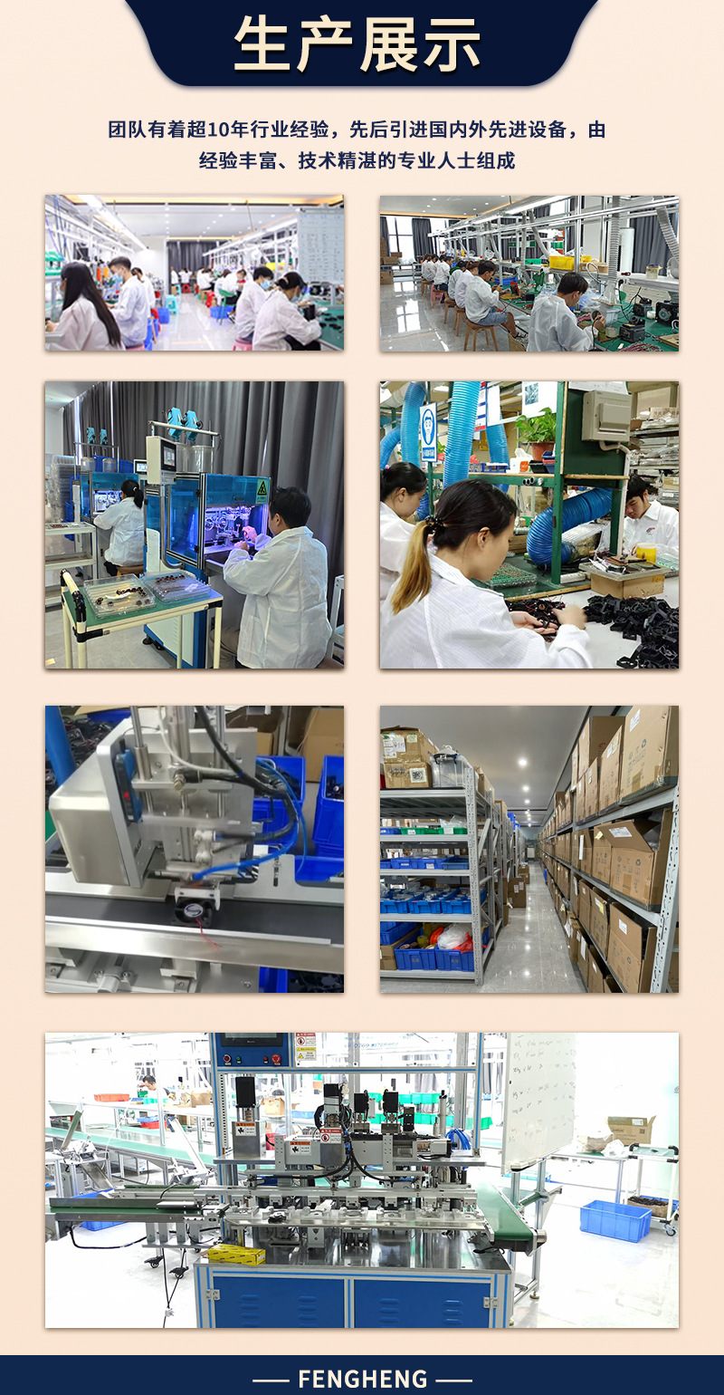 T8生产线展示