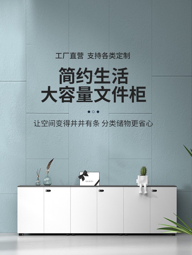 木制文件柜-白色自己家-详情1.jpg