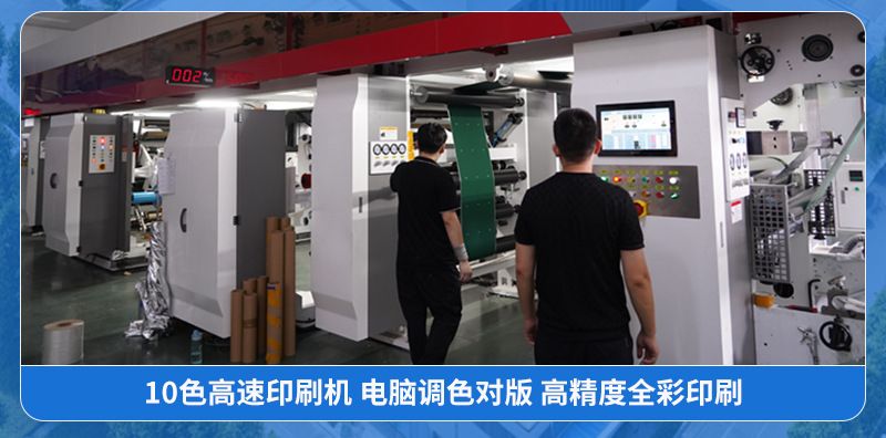 星杭定制主图详情页_03