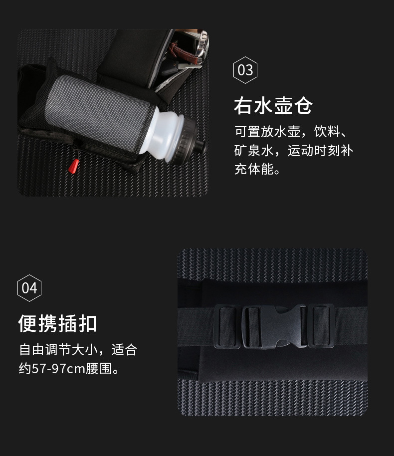 YBS014(C)单水壶运动腰包_13.jpg
