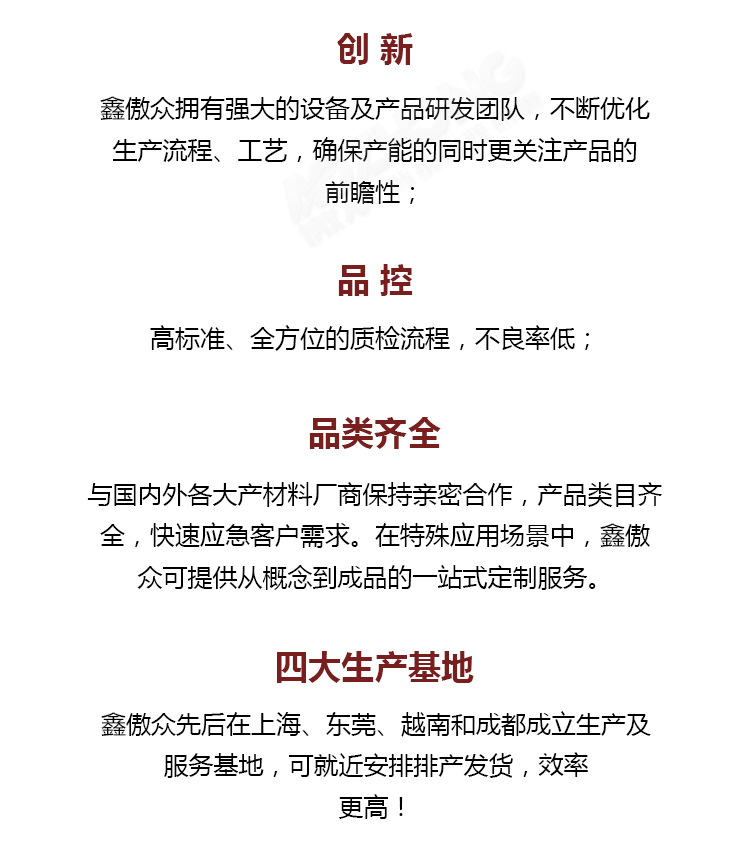 主推红砂纸详情图