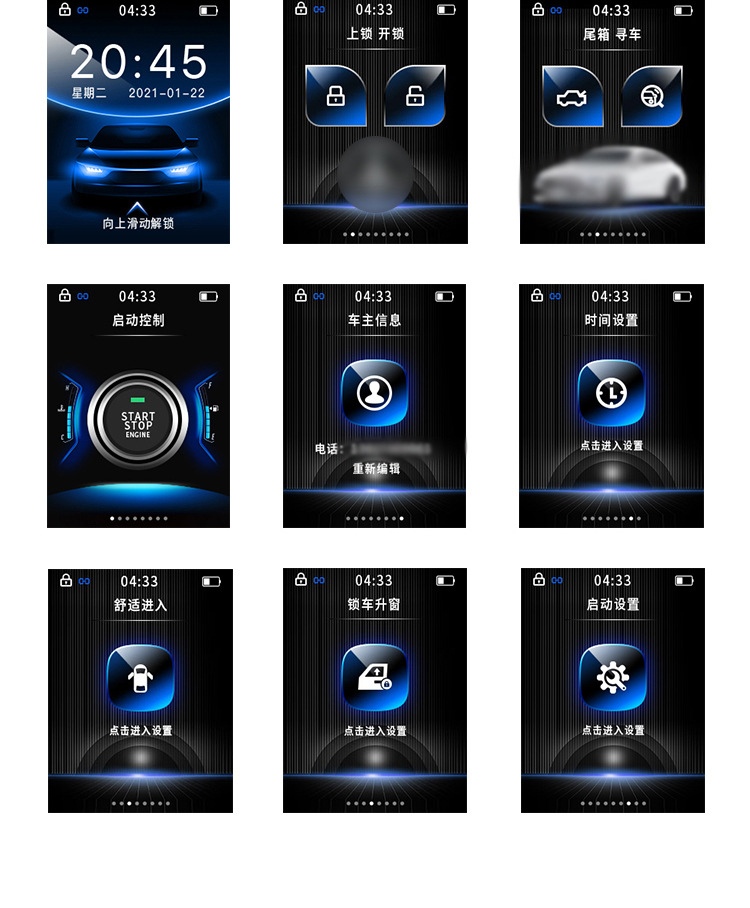 TK900+钥匙详情页_03