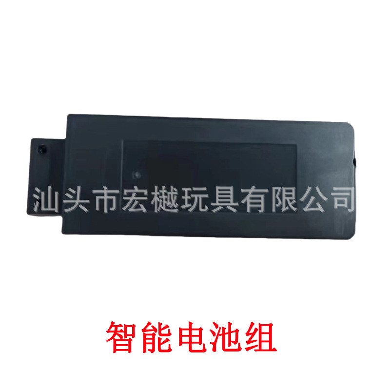 智能电池组.jpg