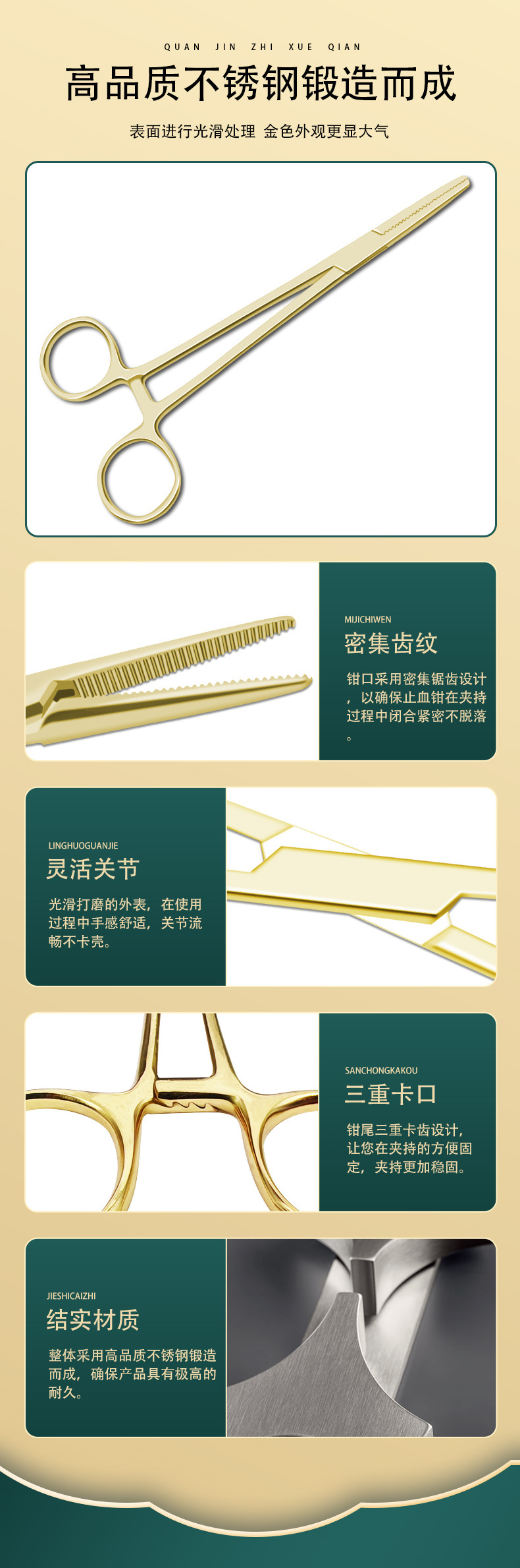 详情页_03
