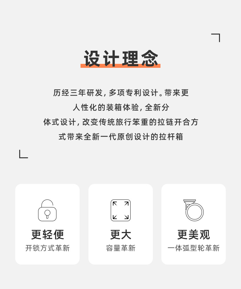 PC详情页_01
