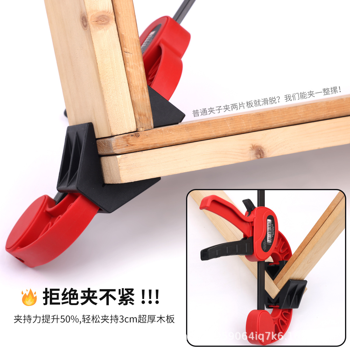 快速两用直角夹