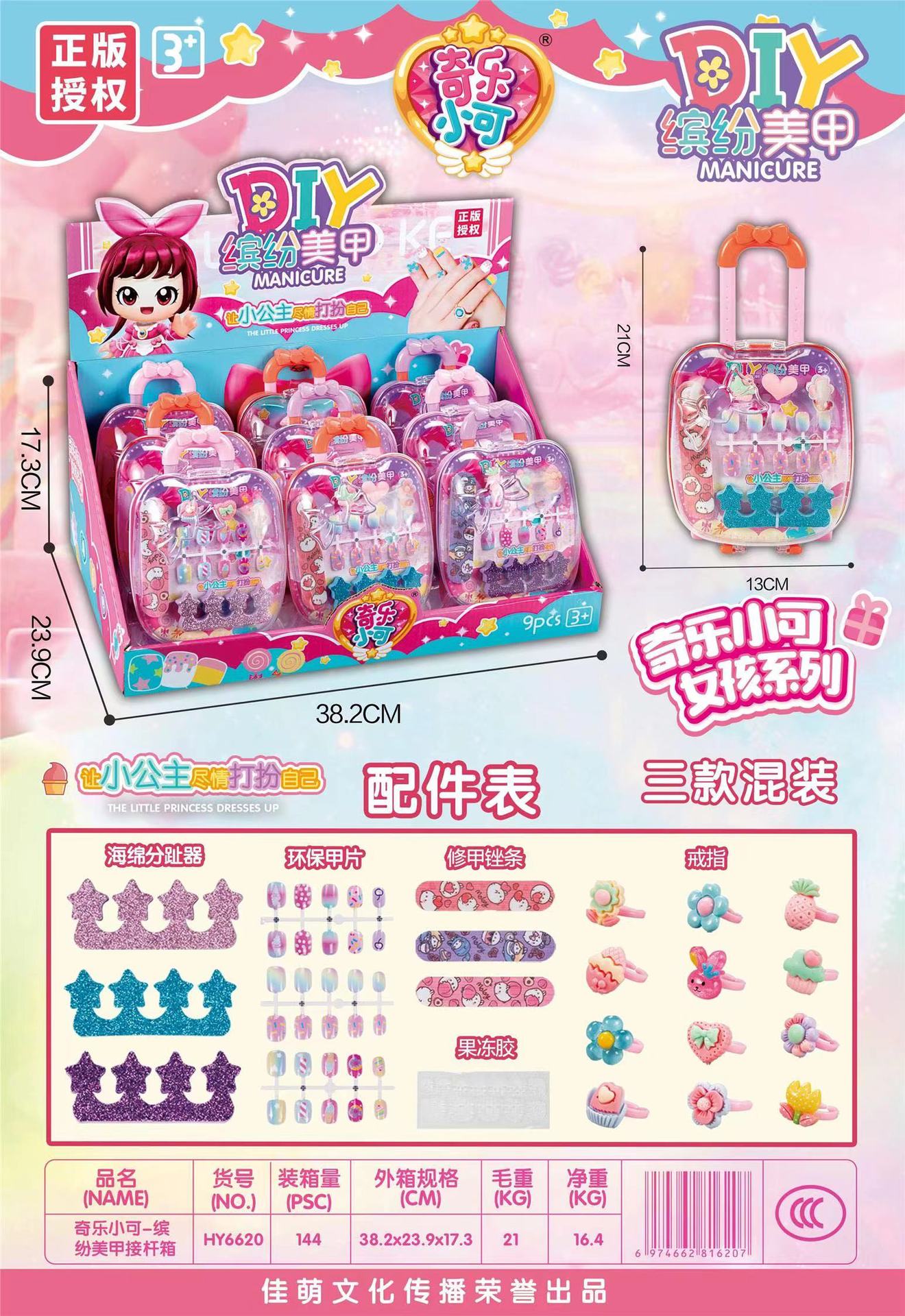 微信图片_20230421095036