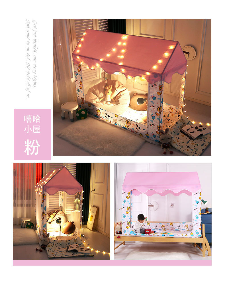 嘻哈小屋详情页-粉色_13
