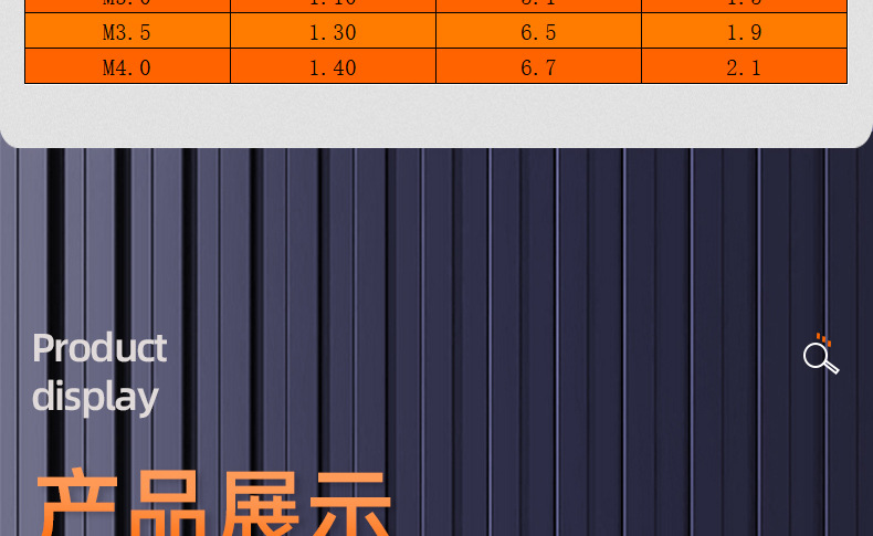 镀镍十字沉头平尾自攻螺丝_03_15.jpg
