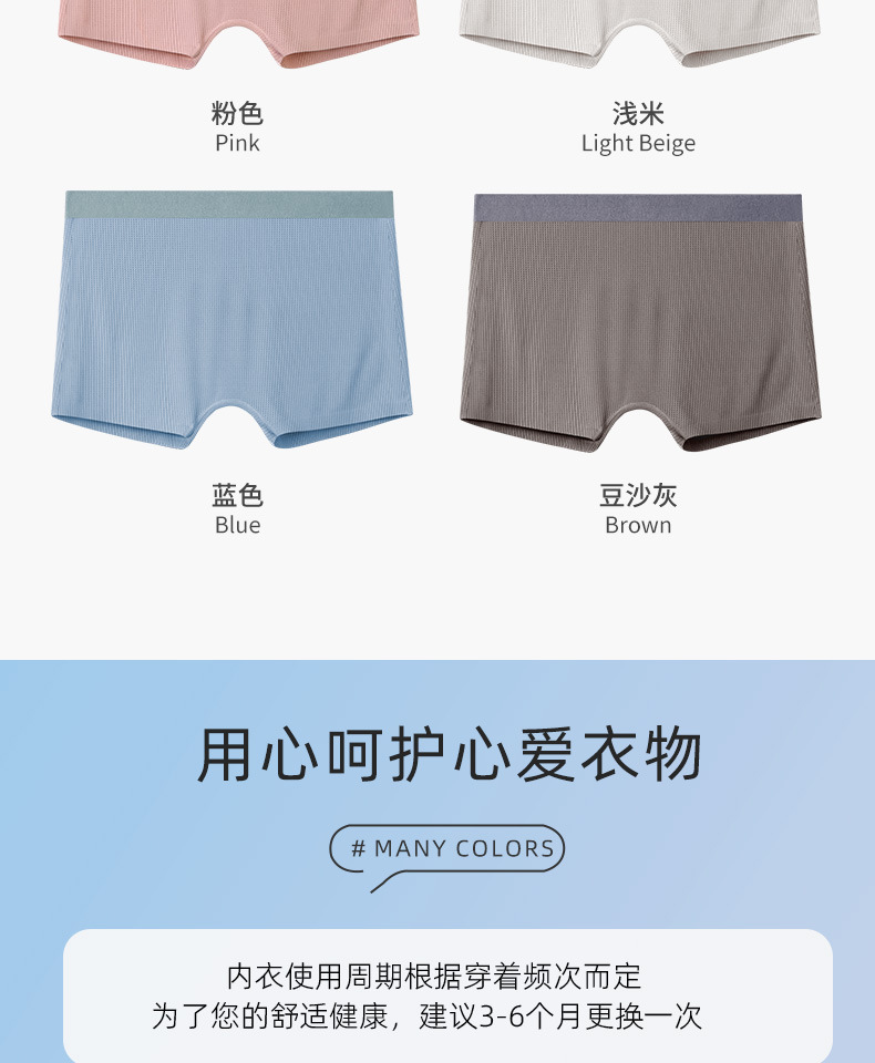 详情页1688_14.jpg