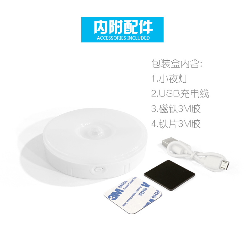 详情页15