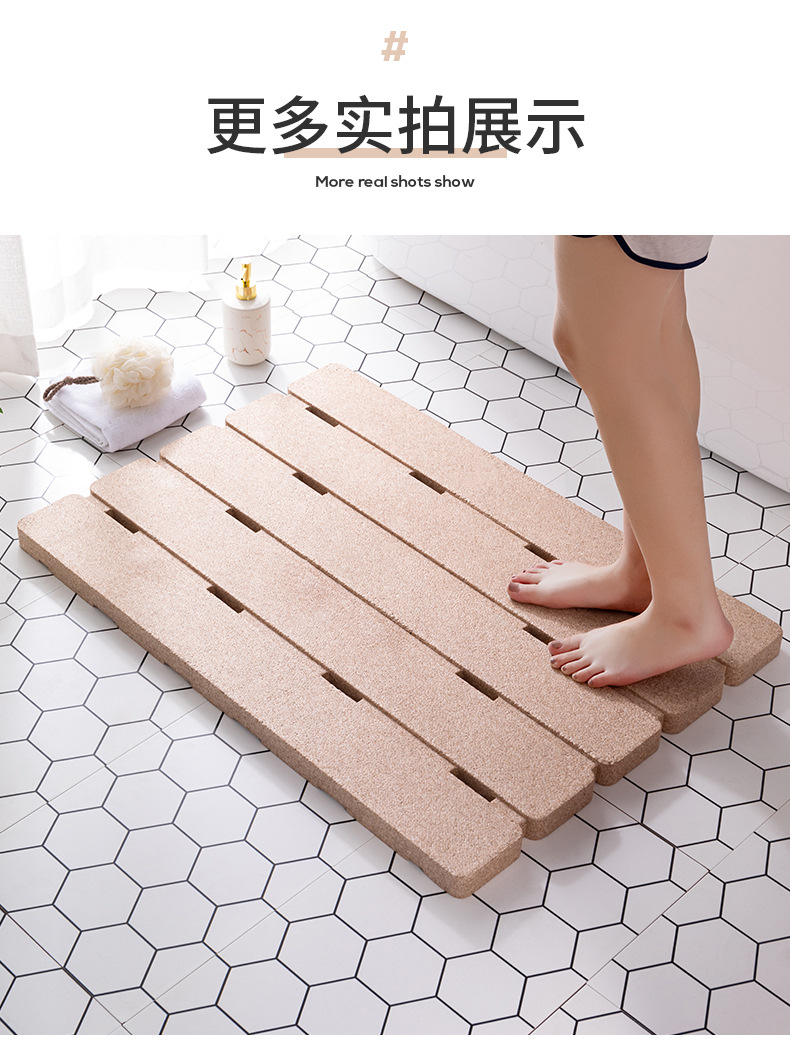 浴室垫_13.jpg