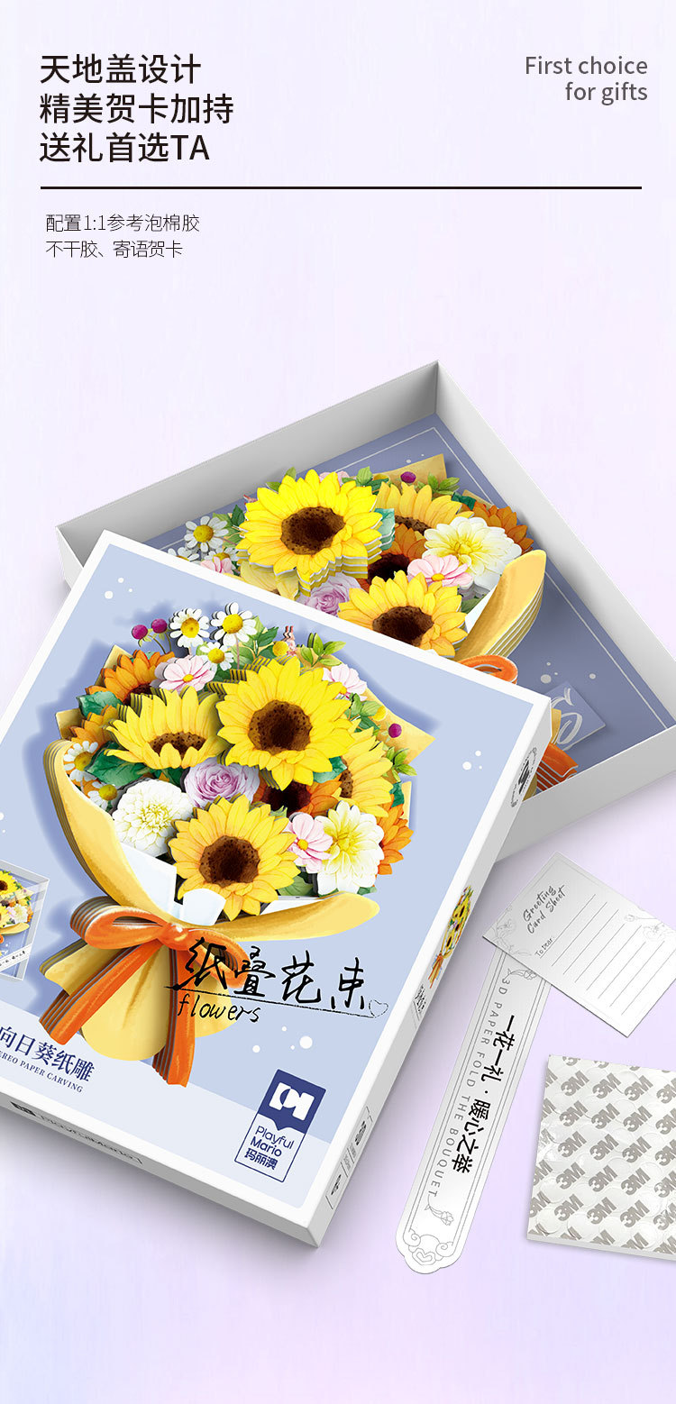 立体叠层拼图详情页_07.jpg