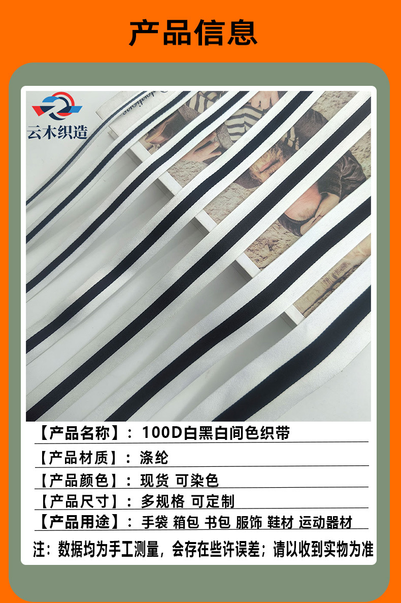 云木详情页-恢复的-恢复的-恢复的-恢复的-恢复的-恢复的-