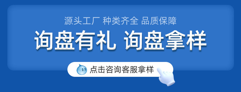 详情页-东莞市天天服装辅料有限公司-2_03