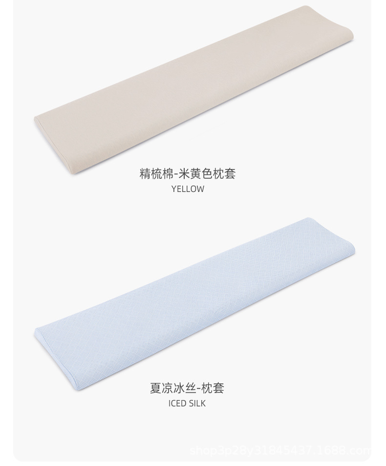 低薄长枕(换色)_16.jpg