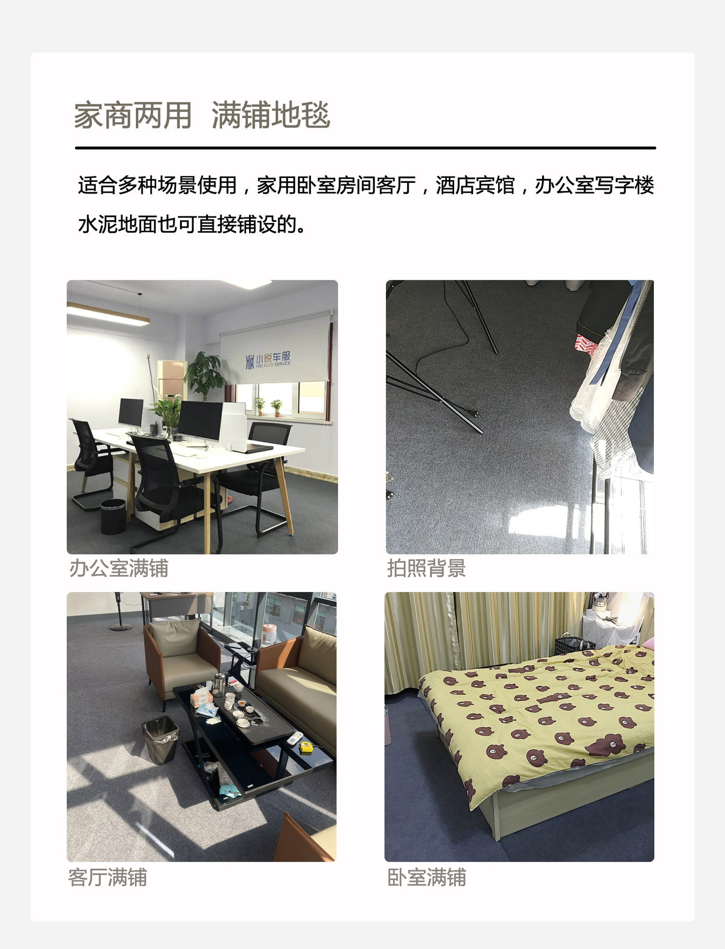 烟灰条纹tpe详情2